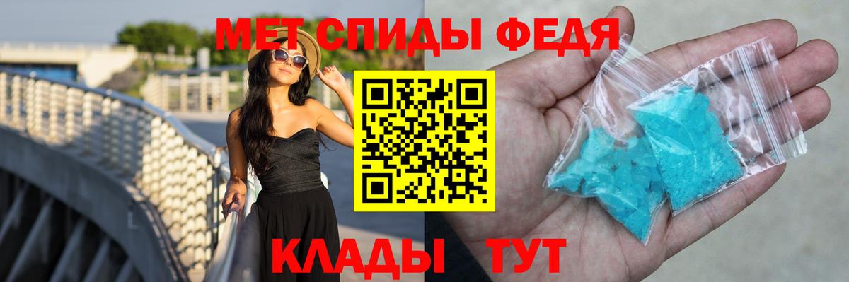АМФ  Amphetamine 98%  Вход с VPN  сайты даркнета Telegram  Сафоново 