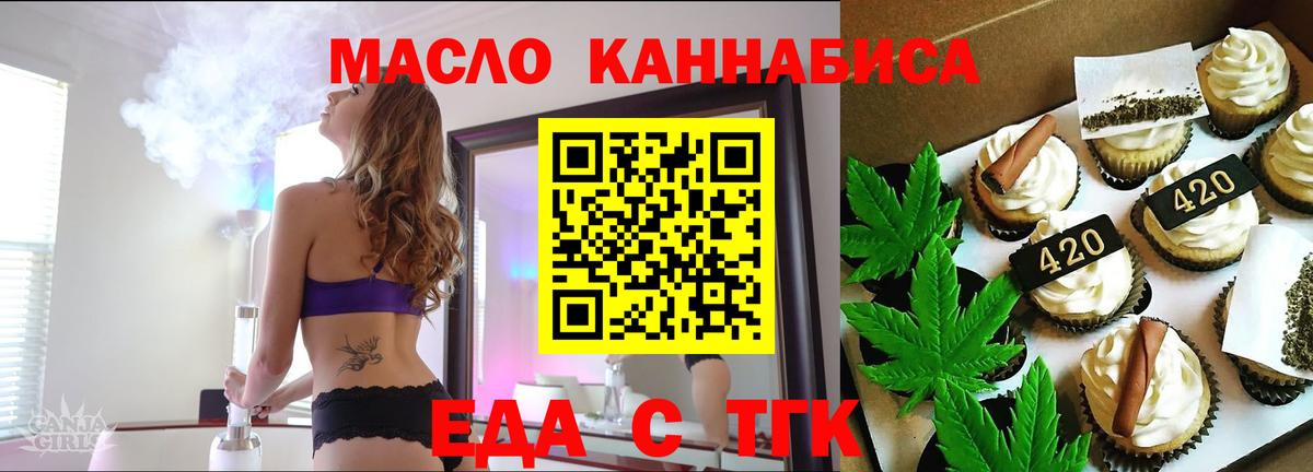 Сафоново  Canna-Cookies марихуана  Вход с VPN 