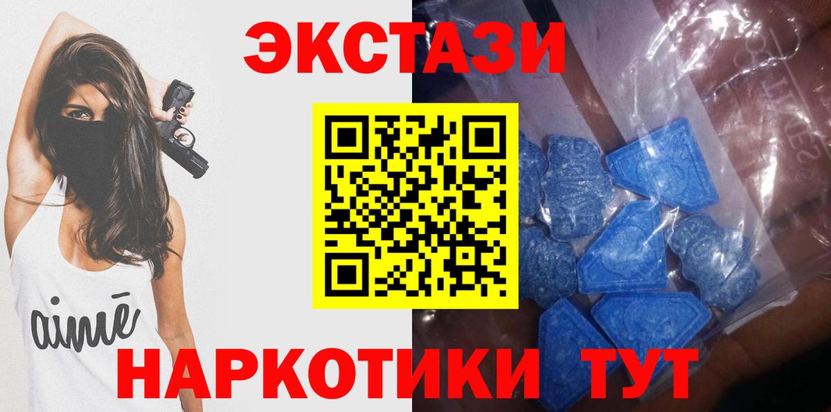Экстази Дубай  Экстази таблы  ЭКСТАЗИ  Сафоново  Вход с VPN 