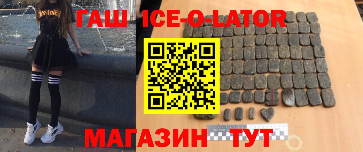 Гашиш  ГАШИШ hashish  Вход с VPN  ГАШ 40% ТГК  Сафоново 