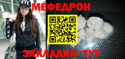 мдма Бердск