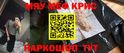 mdma Белореченск