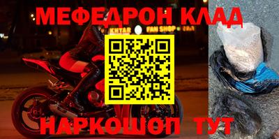 кокаин перу Белорецк