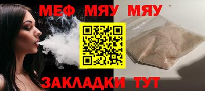 mdma Белореченск