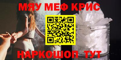 mdma Белореченск
