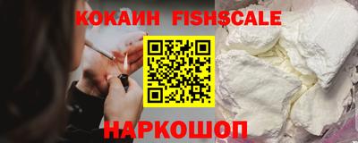 кокаин перу Белорецк