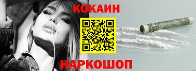 мдма Бердск