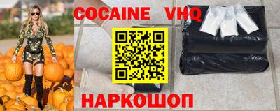 mdma Белореченск