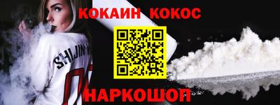 mdma Белореченск