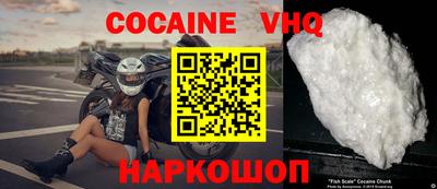 mdma Белореченск