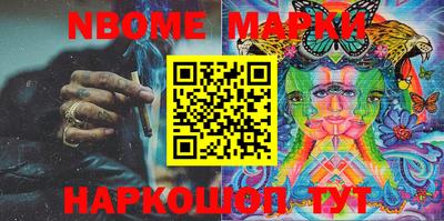 кокаин перу Белорецк