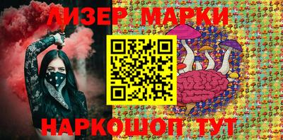 кокаин перу Белорецк