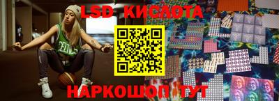 кокаин перу Белорецк
