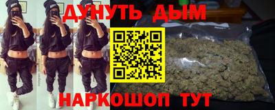 кокаин перу Белорецк