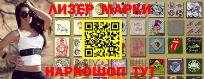 mdma Белореченск