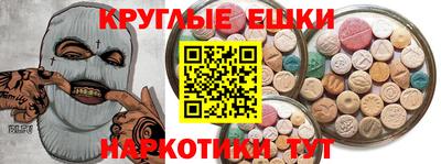 mdma Белореченск