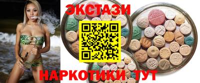 кокаин перу Белорецк