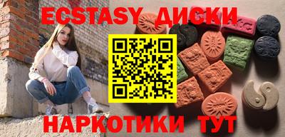 mdma Белореченск