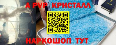 кокаин перу Белорецк