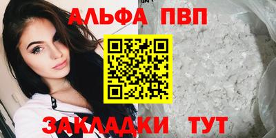 кокаин перу Белорецк