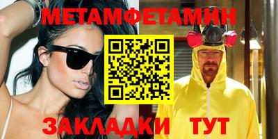 mdma Белореченск