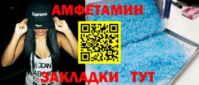 mdma Белореченск