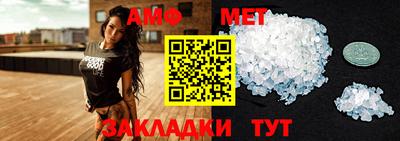 мдма Бердск