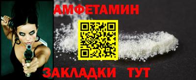 mdma Белореченск