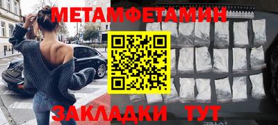 мдма Бердск