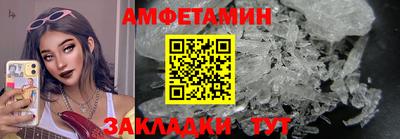 кокаин перу Белорецк