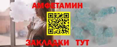 мдма Бердск