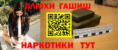 мдма Бердск