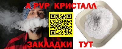mdma Белореченск