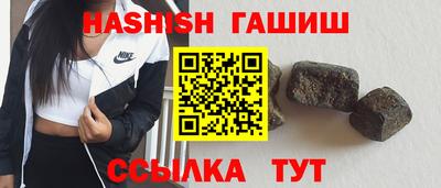 кокаин перу Белорецк