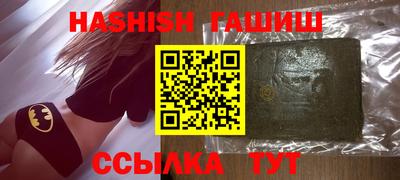 mdma Белореченск