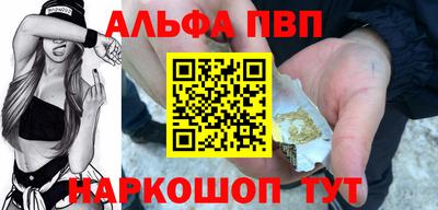 мдма Бердск