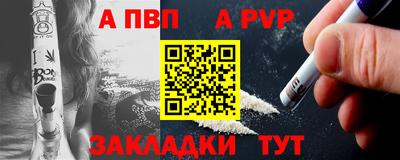 мдма Бердск
