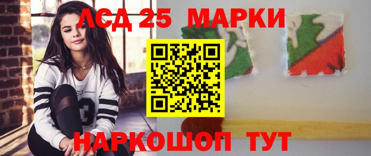   ссылка  ЛСД экстази ecstasy  Вход с VPN  LSD-25 экстази ecstasy  Сафоново 