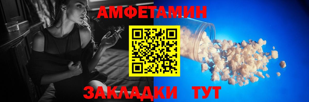 МЕТАМФЕТАМИН мет Сафоново