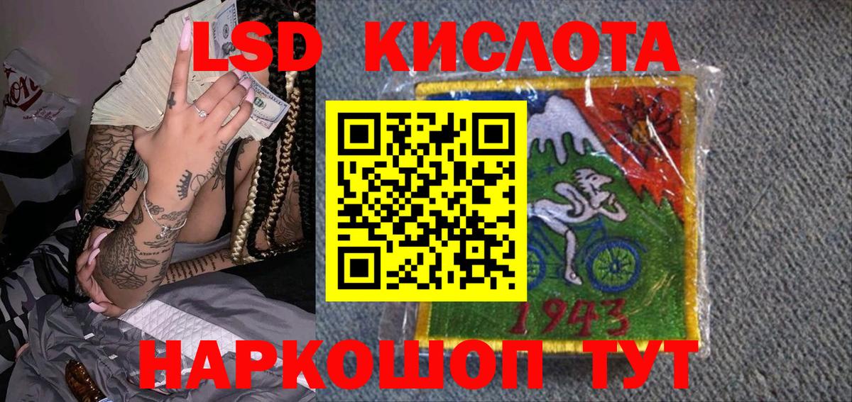 Сафоново  Марки 25I-NBOMe 1500мкг  Вход с VPN 