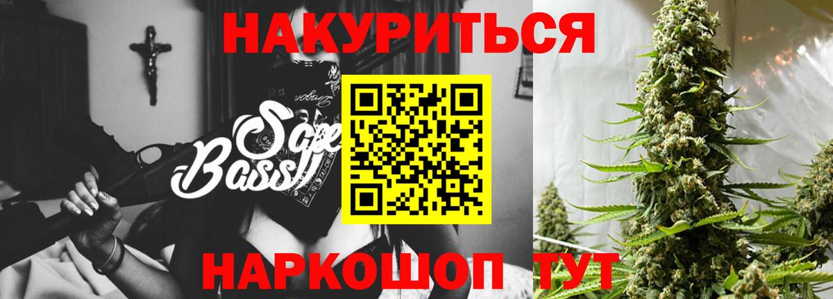 Шишки марихуана тримм Сафоново
