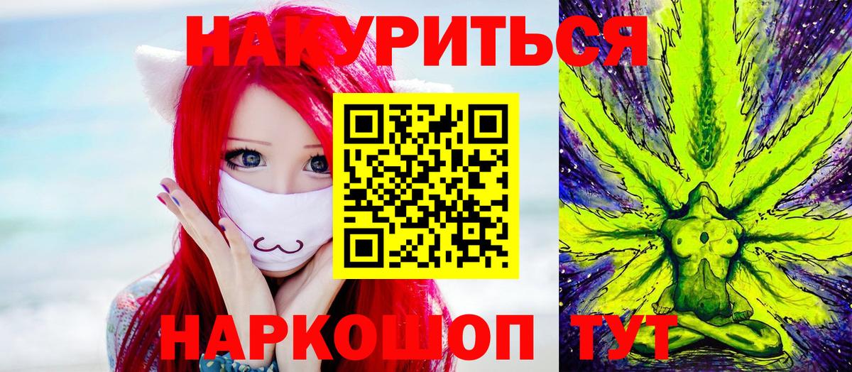 Сафоново  Конопля SATIVA & INDICA  Бошки Шишки марихуана  Вход с VPN  Конопля LSD WEED 